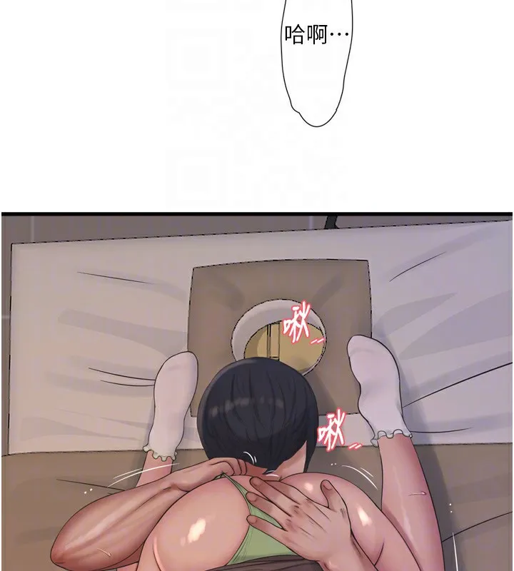 水电工日誌 - 第90話-盡心服務的色情按摩 - page 34
