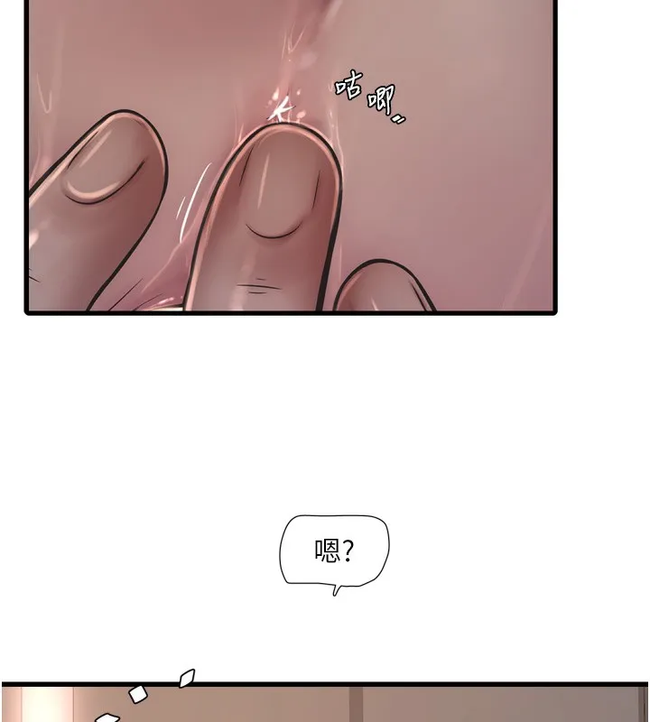 水电工日誌 - 第90話-盡心服務的色情按摩 - page 37