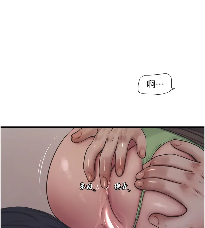水电工日誌 - 第90話-盡心服務的色情按摩 - page 39