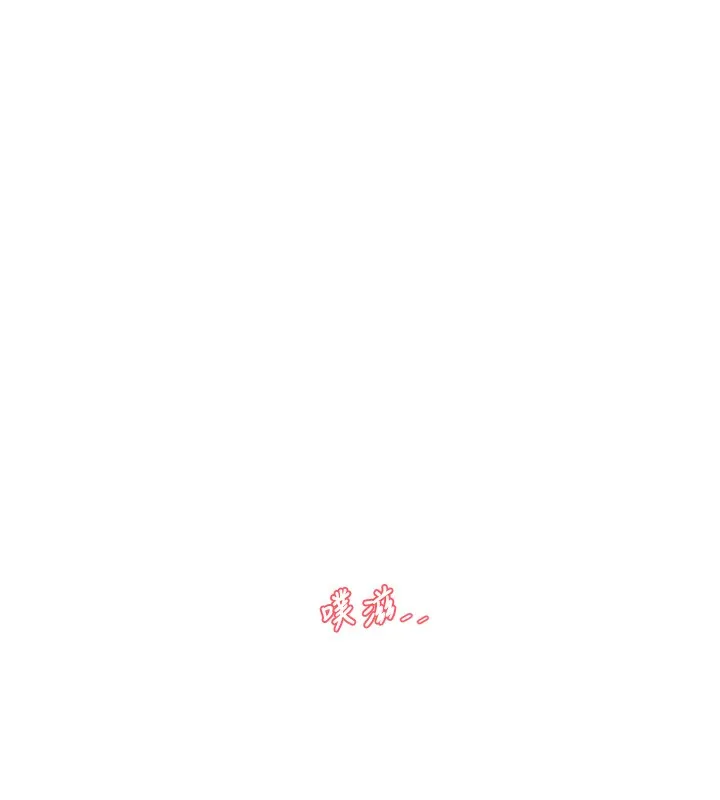 水电工日誌 - 第90話-盡心服務的色情按摩 - page 43