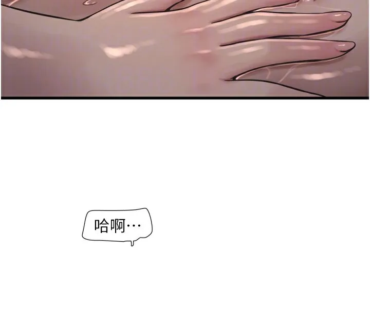 水电工日誌 - 第90話-盡心服務的色情按摩 - page 50