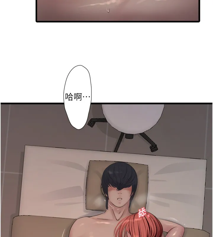 水电工日誌 - 第90話-盡心服務的色情按摩 - page 55