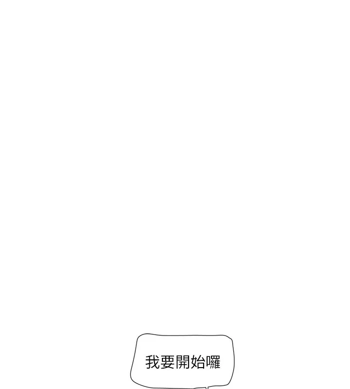 水电工日誌 - 第90話-盡心服務的色情按摩 - page 58