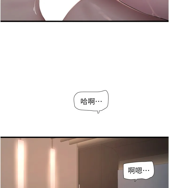 水电工日誌 - 第90話-盡心服務的色情按摩 - page 60
