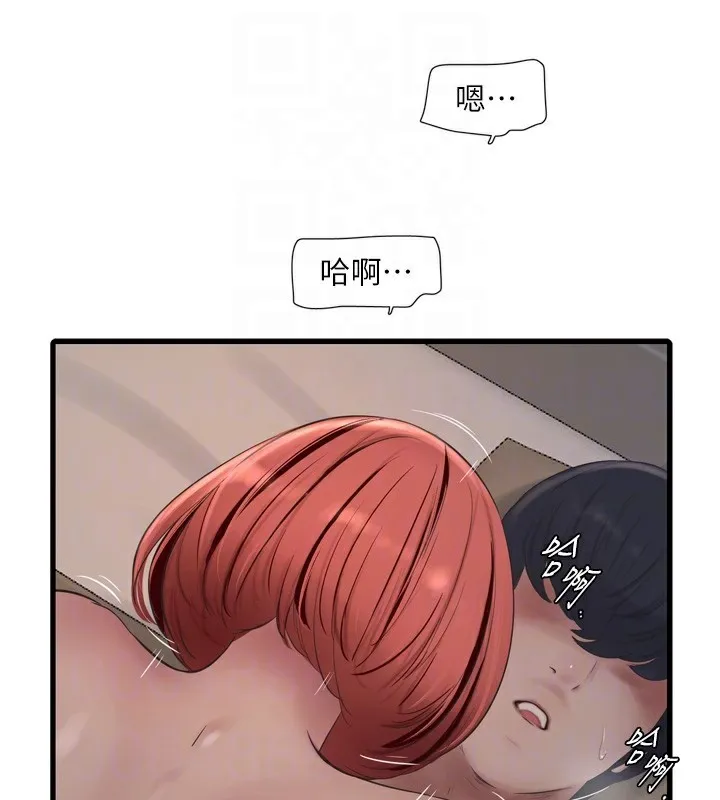 水电工日誌 - 第90話-盡心服務的色情按摩 - page 62