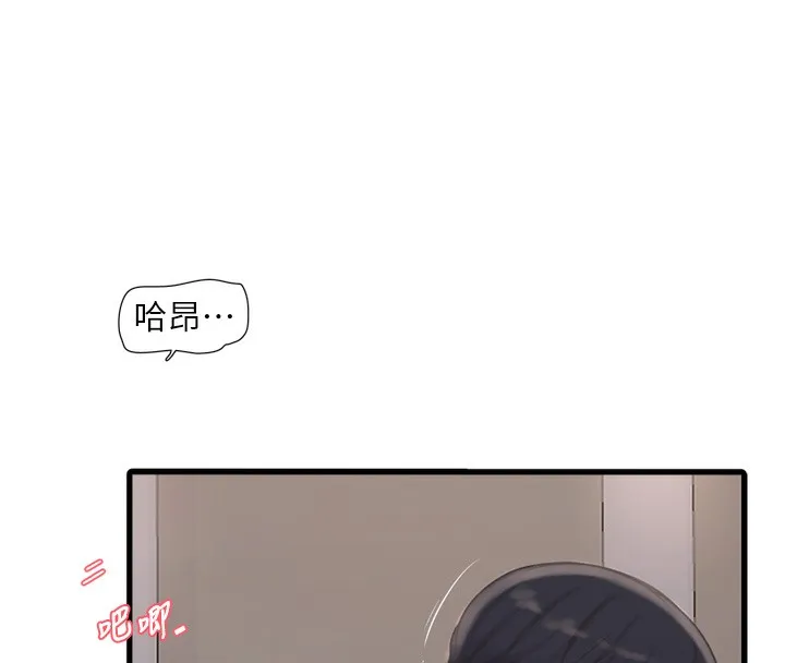 水电工日誌 - 第90話-盡心服務的色情按摩 - page 73