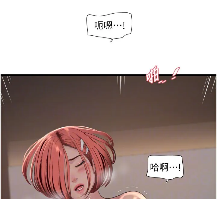 水电工日誌 - 第90話-盡心服務的色情按摩 - page 81