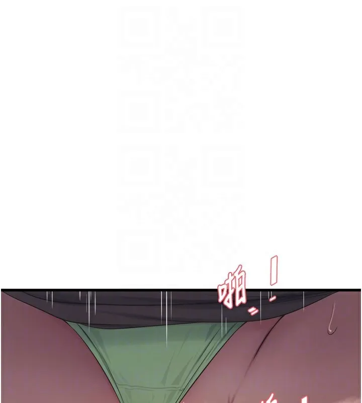 水电工日誌 - 第90話-盡心服務的色情按摩 - page 86