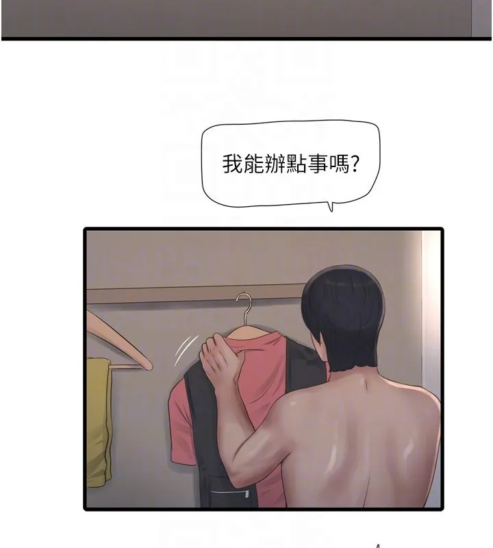 水电工日誌 - 第90話-盡心服務的色情按摩 - page 116