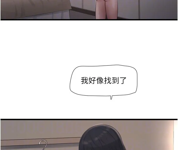 水电工日誌 - 第90話-盡心服務的色情按摩 - page 118