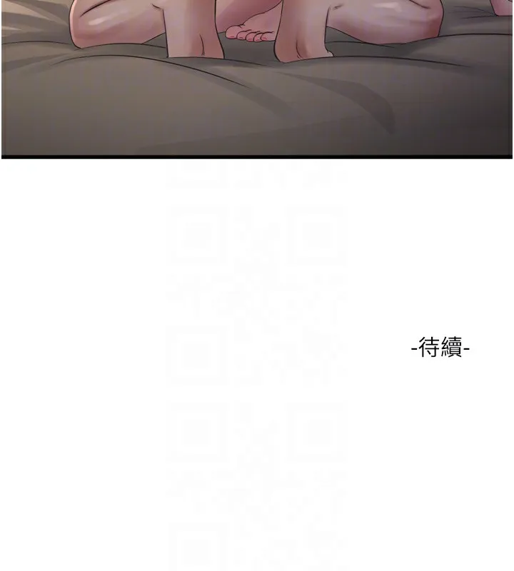 水电工日誌 - 第90話-盡心服務的色情按摩 - page 123