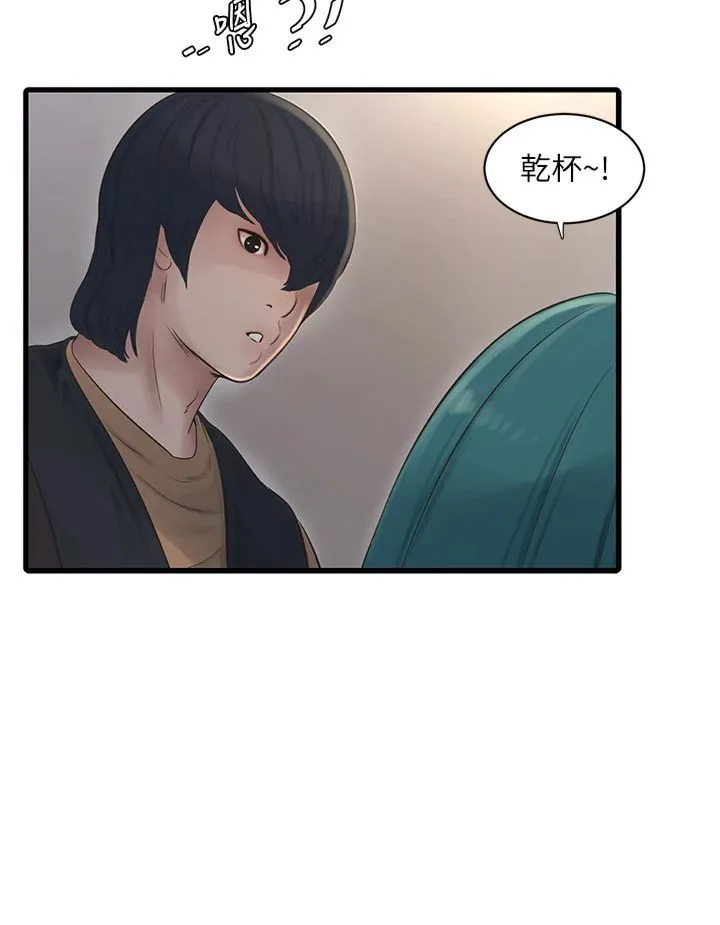 水电工日誌 - 第65話-可不可以讓我「進去」? - page 16