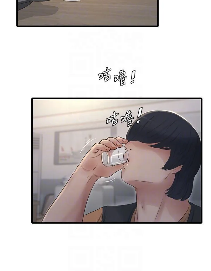 水电工日誌 - 第65話-可不可以讓我「進去」? - page 24