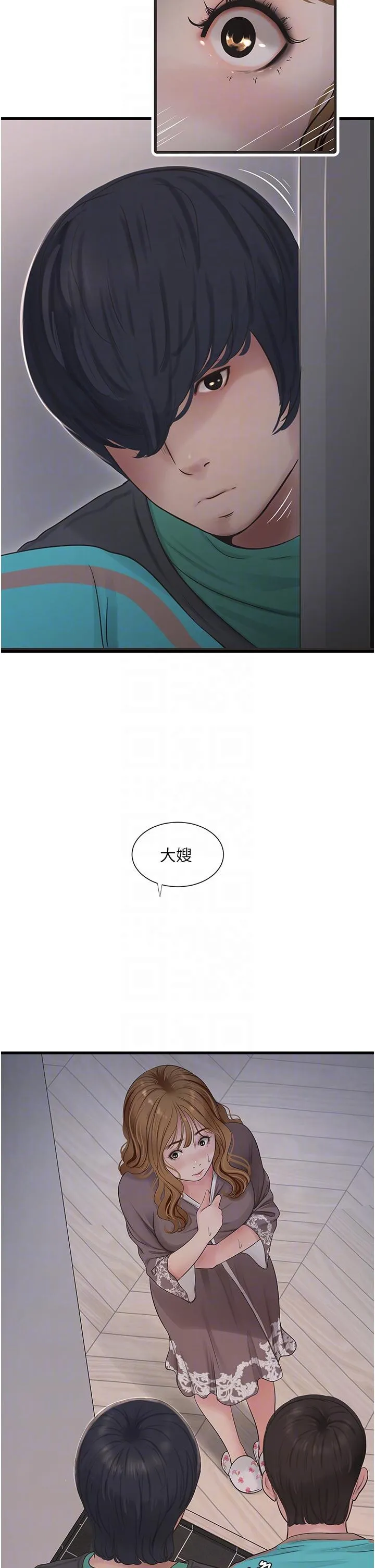 水电工日誌 - 第10话-安定心神的紧緻蜜穴 - page 30