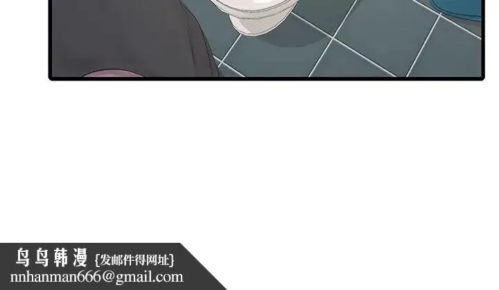 水电工日誌 - 第24话-满足奥客的变态需求 - page 17