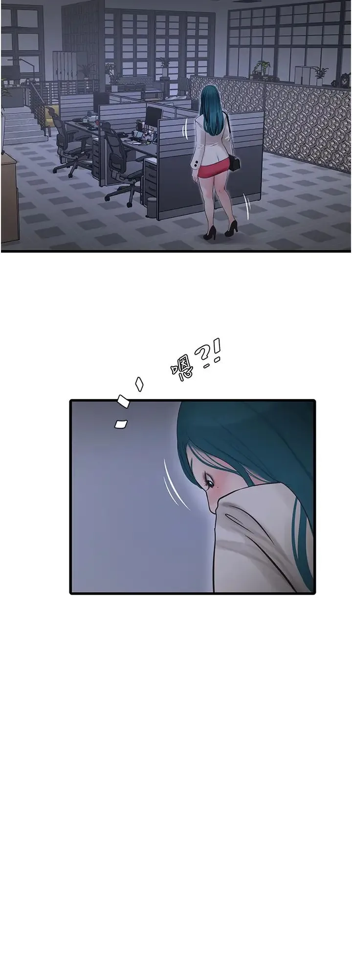水电工日誌 - 第43話-想悔婚?我幫妳 - page 3