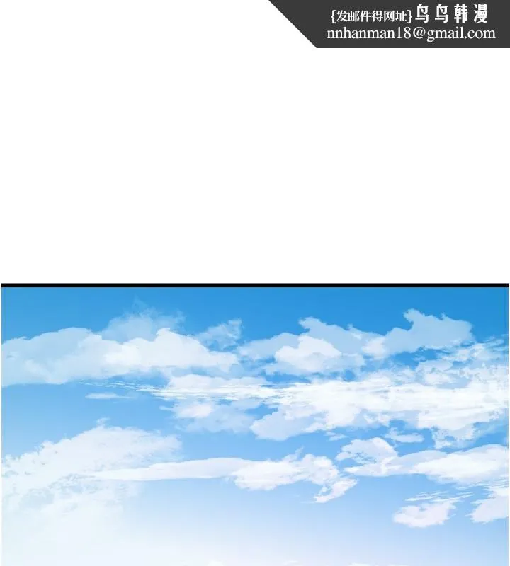 水电工日誌 - 第89話-令人滿意的「五星服務」 - page 1