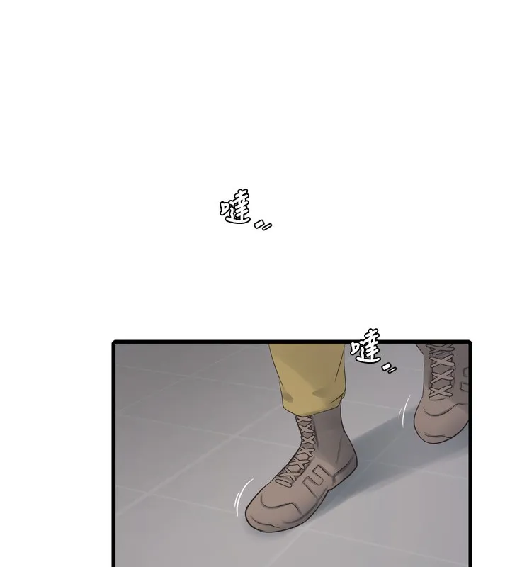 水电工日誌 - 第89話-令人滿意的「五星服務」 - page 12
