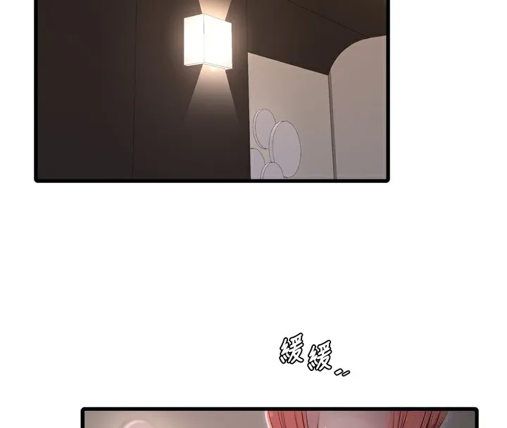 水电工日誌 - 第89話-令人滿意的「五星服務」 - page 33
