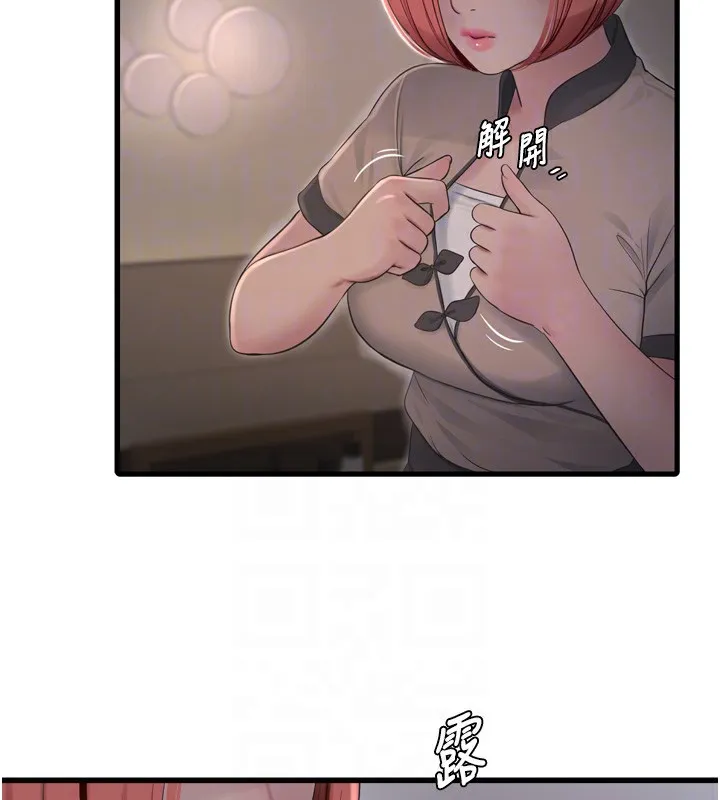 水电工日誌 - 第89話-令人滿意的「五星服務」 - page 34