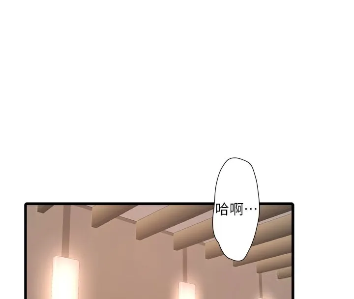 水电工日誌 - 第89話-令人滿意的「五星服務」 - page 59