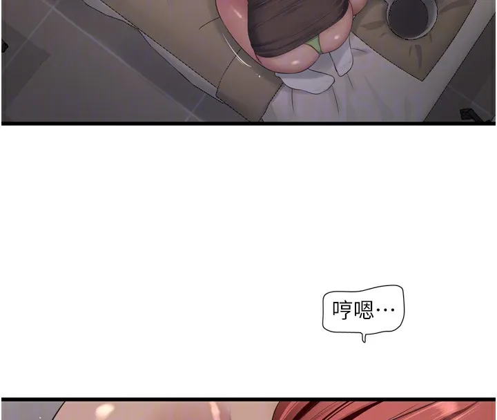 水电工日誌 - 第89話-令人滿意的「五星服務」 - page 89