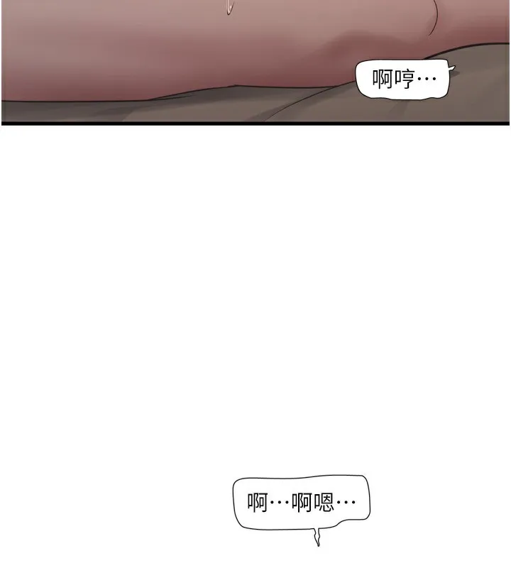 水电工日誌 - 第89話-令人滿意的「五星服務」 - page 92