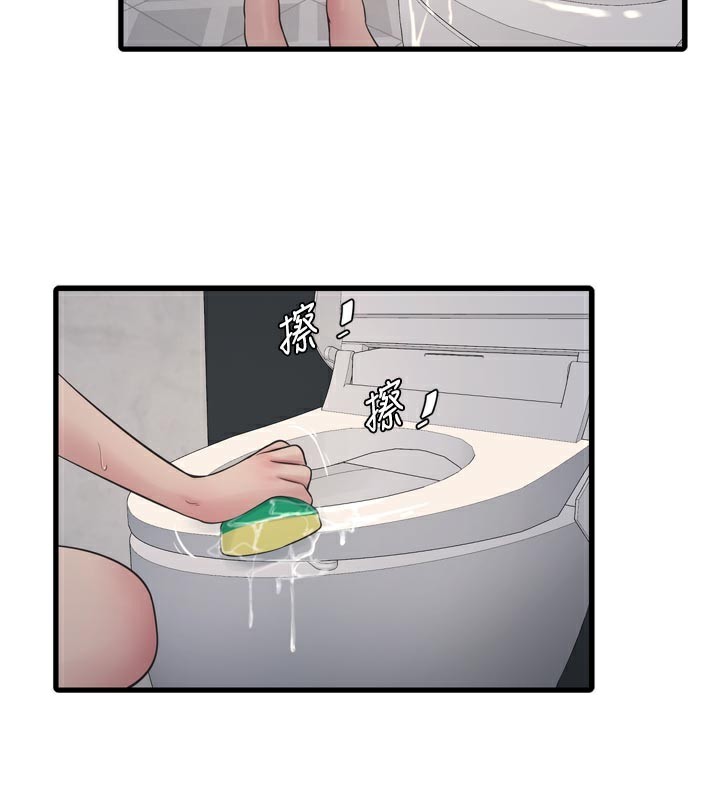 水电工日誌 - 第100話-引狼入室 - page 2