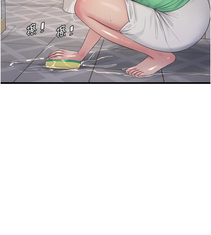 水电工日誌 - 第100話-引狼入室 - page 5