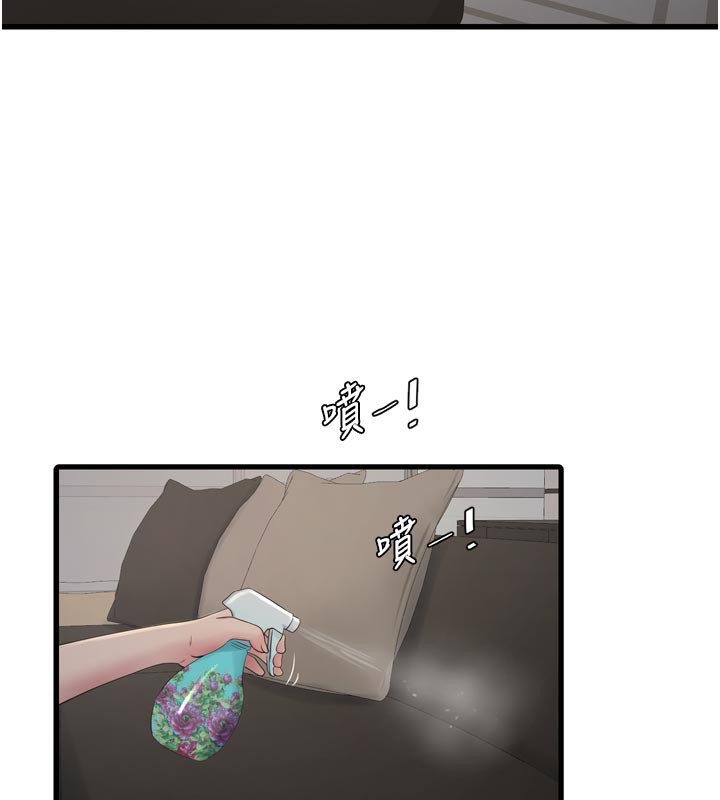 水电工日誌 - 第100話-引狼入室 - page 7