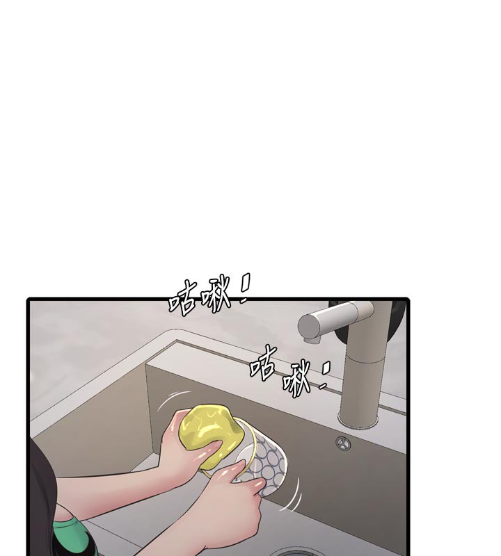 水电工日誌 - 第100話-引狼入室 - page 11