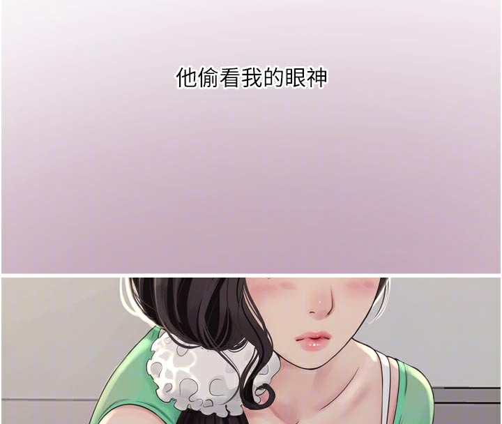 水电工日誌 - 第100話-引狼入室 - page 22