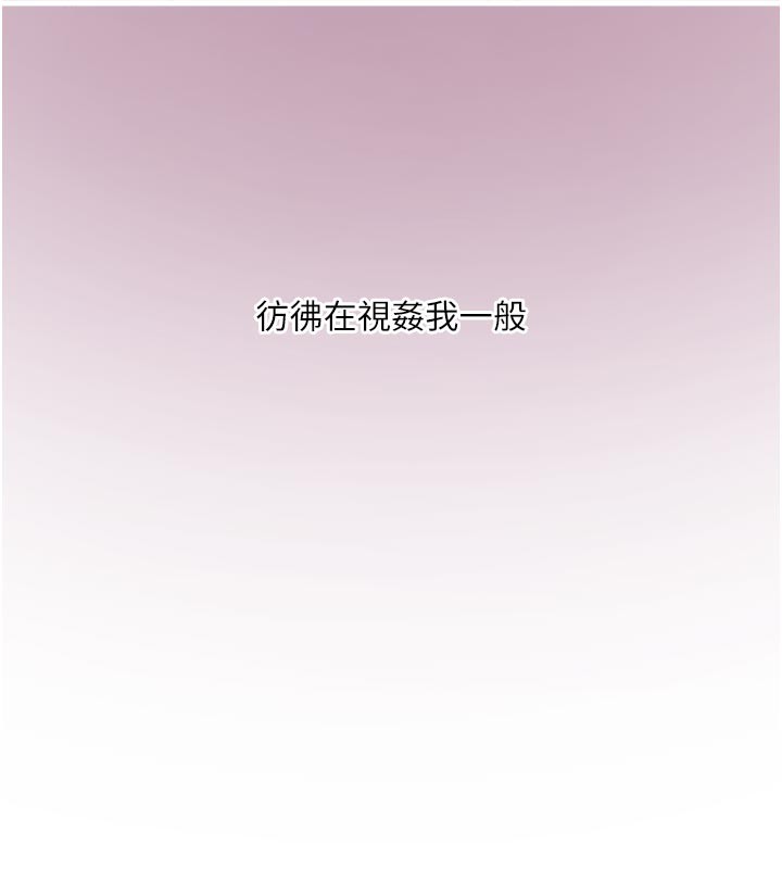 水电工日誌 - 第100話-引狼入室 - page 25