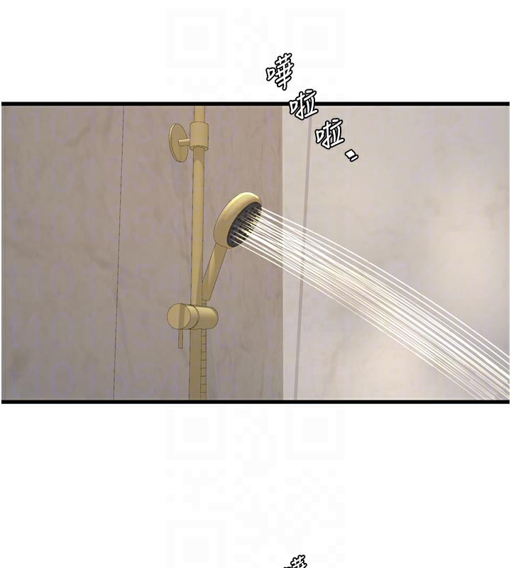水电工日誌 - 第100話-引狼入室 - page 35