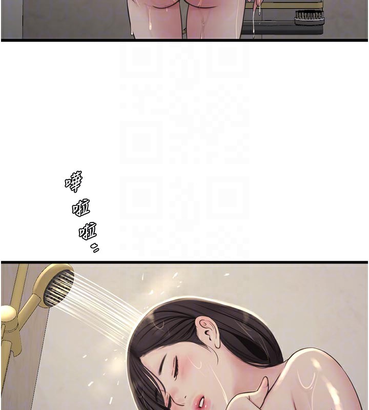 水电工日誌 - 第100話-引狼入室 - page 37