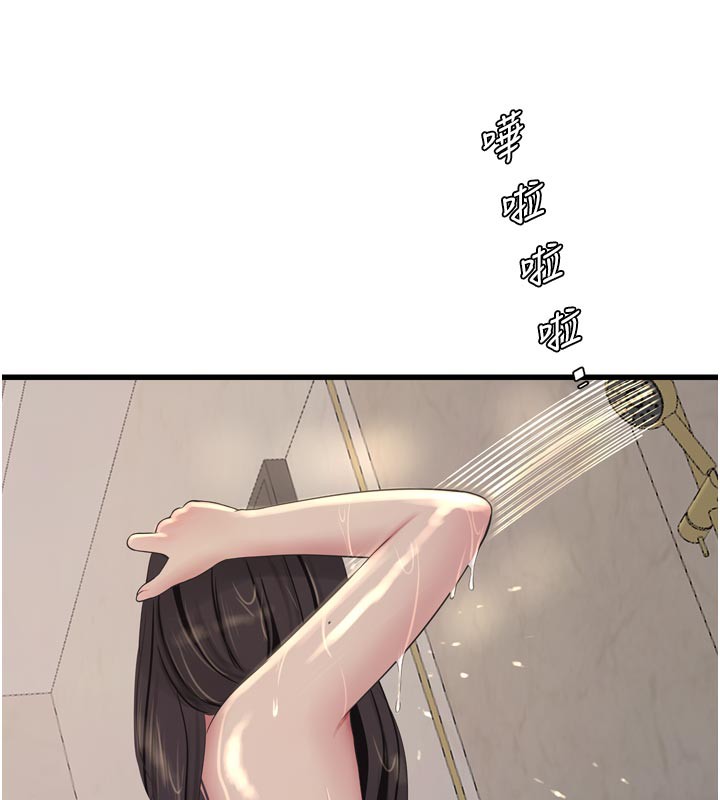 水电工日誌 - 第100話-引狼入室 - page 39