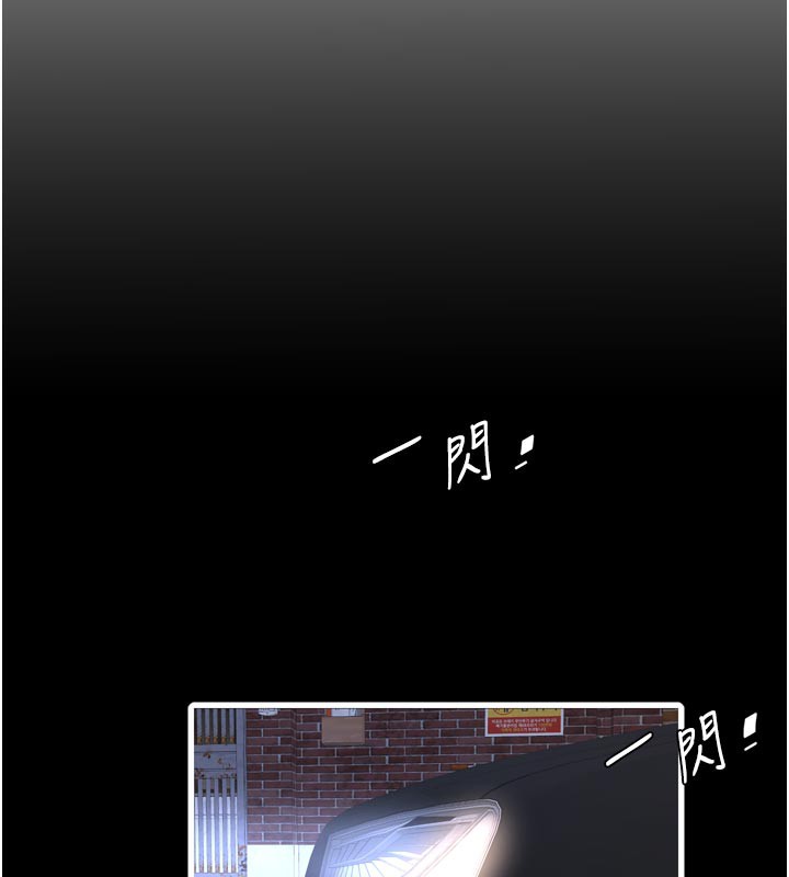 水电工日誌 - 第100話-引狼入室 - page 46