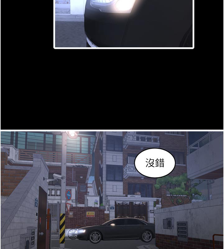 水电工日誌 - 第100話-引狼入室 - page 47