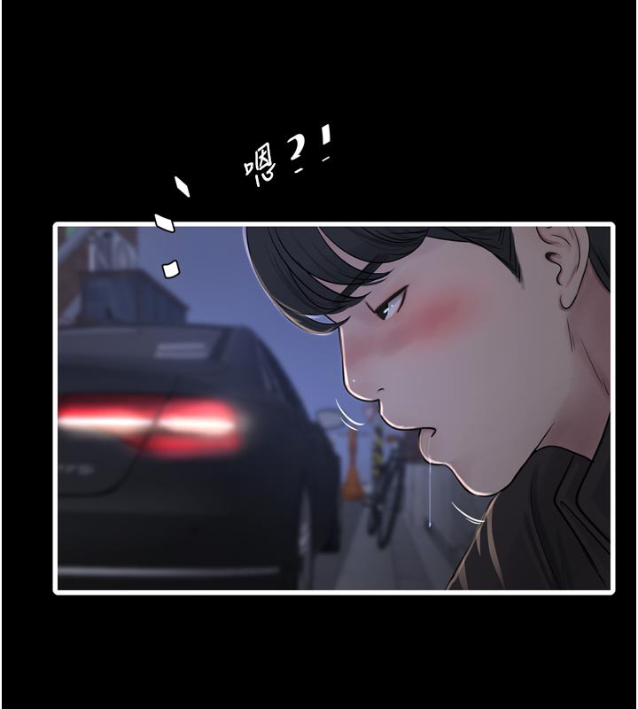 水电工日誌 - 第100話-引狼入室 - page 57