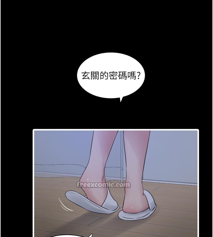 水电工日誌 - 第100話-引狼入室 - page 60