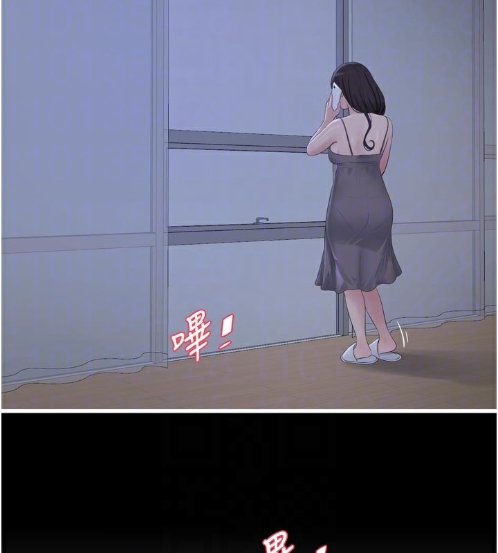 水电工日誌 - 第100話-引狼入室 - page 65