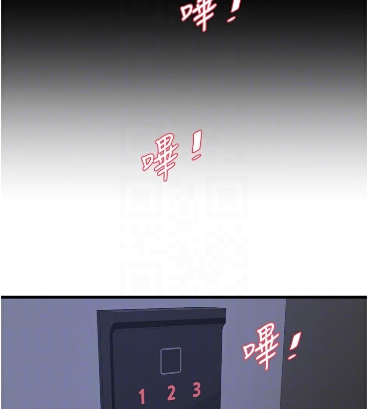 水电工日誌 - 第100話-引狼入室 - page 66