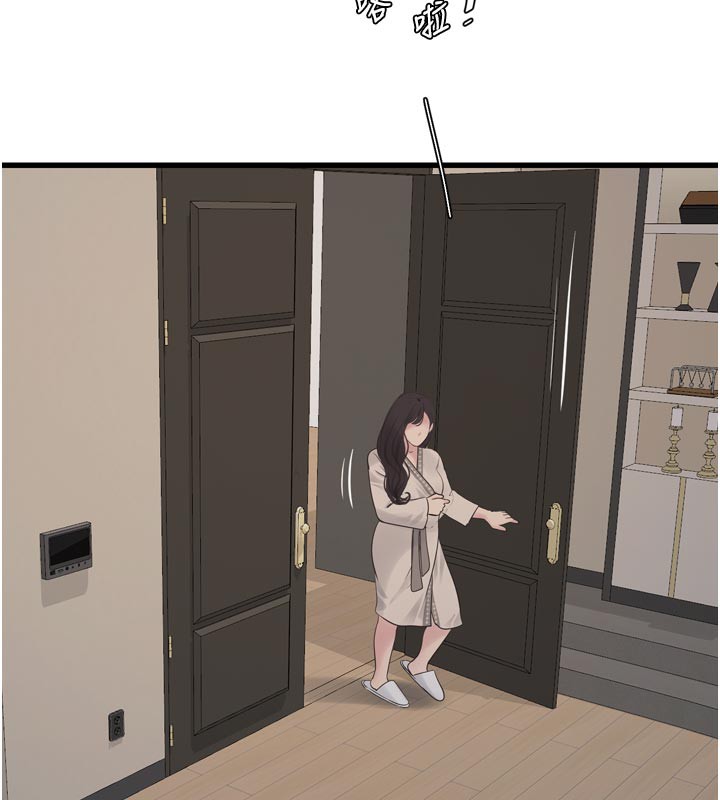 水电工日誌 - 第100話-引狼入室 - page 72