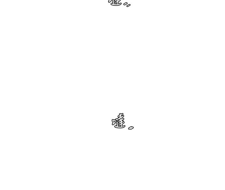 水电工日誌 - 第100話-引狼入室 - page 77