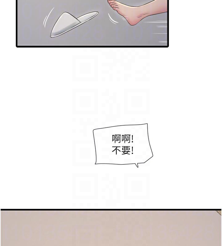 水电工日誌 - 第100話-引狼入室 - page 86
