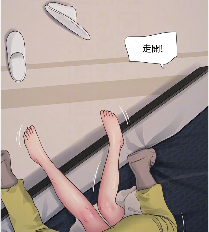 水电工日誌 - 第100話-引狼入室 - page 87