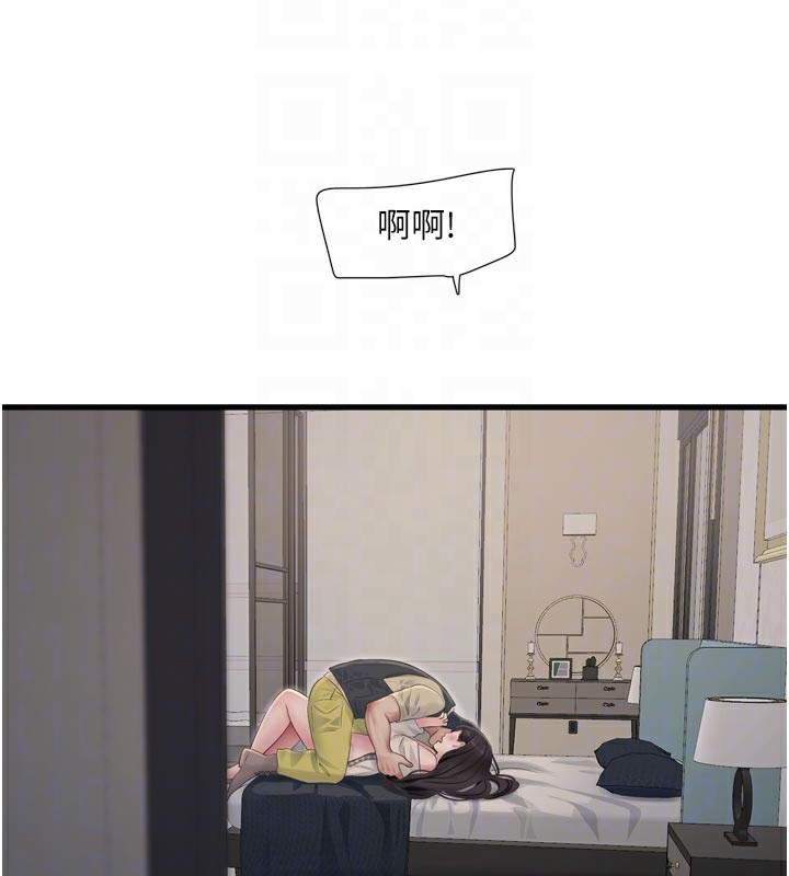 水电工日誌 - 第100話-引狼入室 - page 96