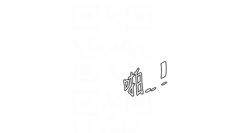 水电工日誌 - 第19话-响彻大楼的晨炮声 - page 14
