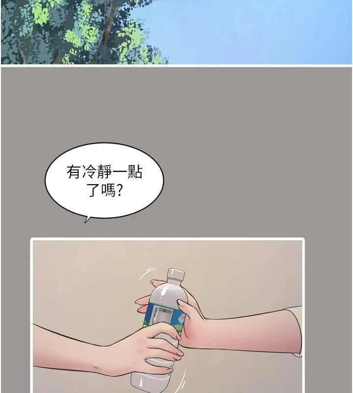 水电工日誌 - 第92話-誰准你動她的? - page 2