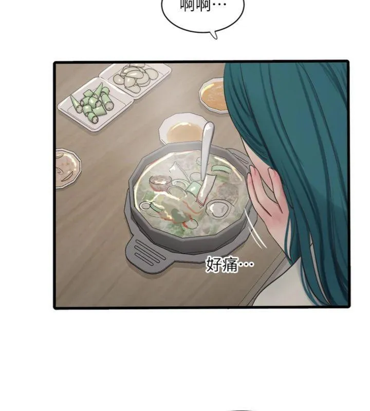 水电工日誌 - 第92話-誰准你動她的? - page 13